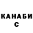 ТГК гашишное масло Dianka Indianka