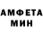 Амфетамин 98% Artem Ishov