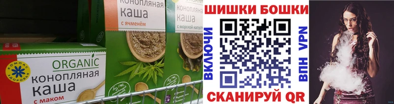 мега   Лесосибирск  Canna-Cookies конопля 