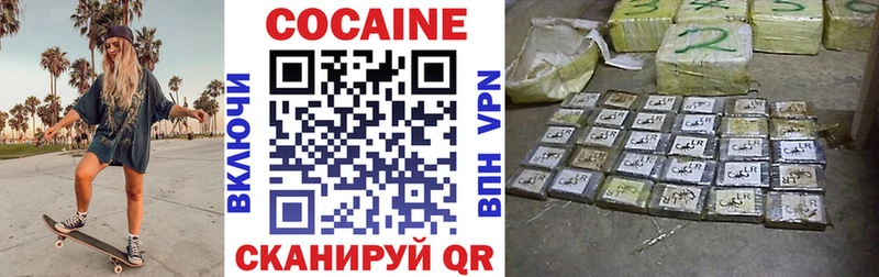 дарнет шоп  Лесосибирск  КОКАИН 97% 