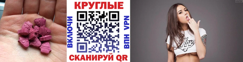 Ecstasy XTC Лесосибирск
