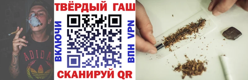 ГАШ индика сатива  где можно купить   Лесосибирск 