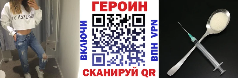 shop клад Лесосибирск Героин афганец