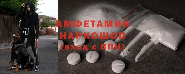 ГАЛЛЮЦИНОГЕННЫЕ ГРИБЫ Алексеевка