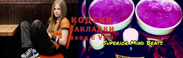 мяу мяу кристалл Алзамай