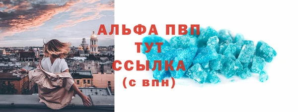 таблы Алексин