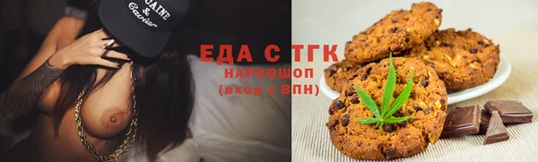 ГАЛЛЮЦИНОГЕННЫЕ ГРИБЫ Алексеевка
