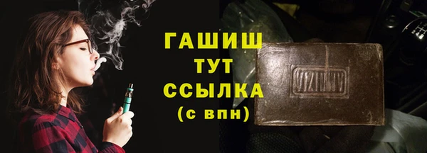 ГАЛЛЮЦИНОГЕННЫЕ ГРИБЫ Алексеевка