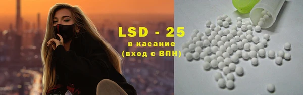 ГАЛЛЮЦИНОГЕННЫЕ ГРИБЫ Алексеевка