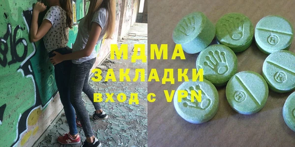 мяу мяу кристалл Алзамай
