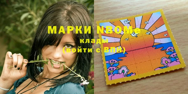 мяу мяу кристалл Алзамай