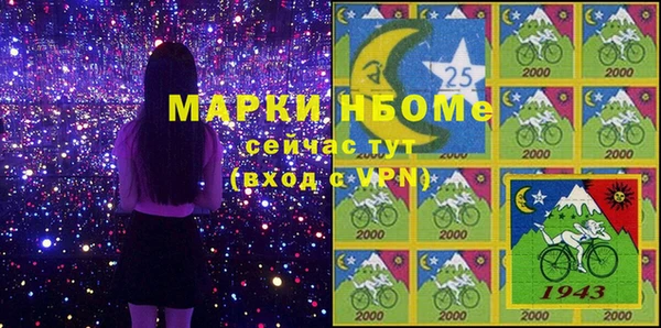 ГАЛЛЮЦИНОГЕННЫЕ ГРИБЫ Алексеевка