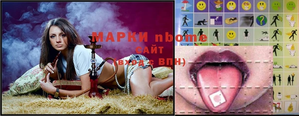 ГАЛЛЮЦИНОГЕННЫЕ ГРИБЫ Алексеевка