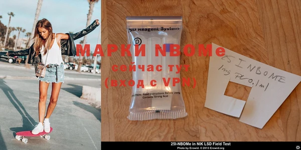ГАЛЛЮЦИНОГЕННЫЕ ГРИБЫ Алексеевка