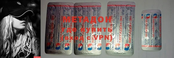мяу мяу кристалл Алзамай