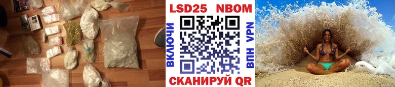 Лсд 25 экстази кислота Лесосибирск