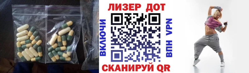 Лсд 25 экстази кислота  Лесосибирск 