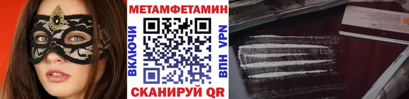 купить наркотики сайты  площадка телеграм  Метамфетамин Methamphetamine  Лесосибирск 