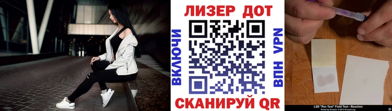 Наркотические марки 1,5мг  Лесосибирск 