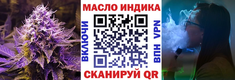 ТГК вейп с тгк  купить наркоту  Лесосибирск 